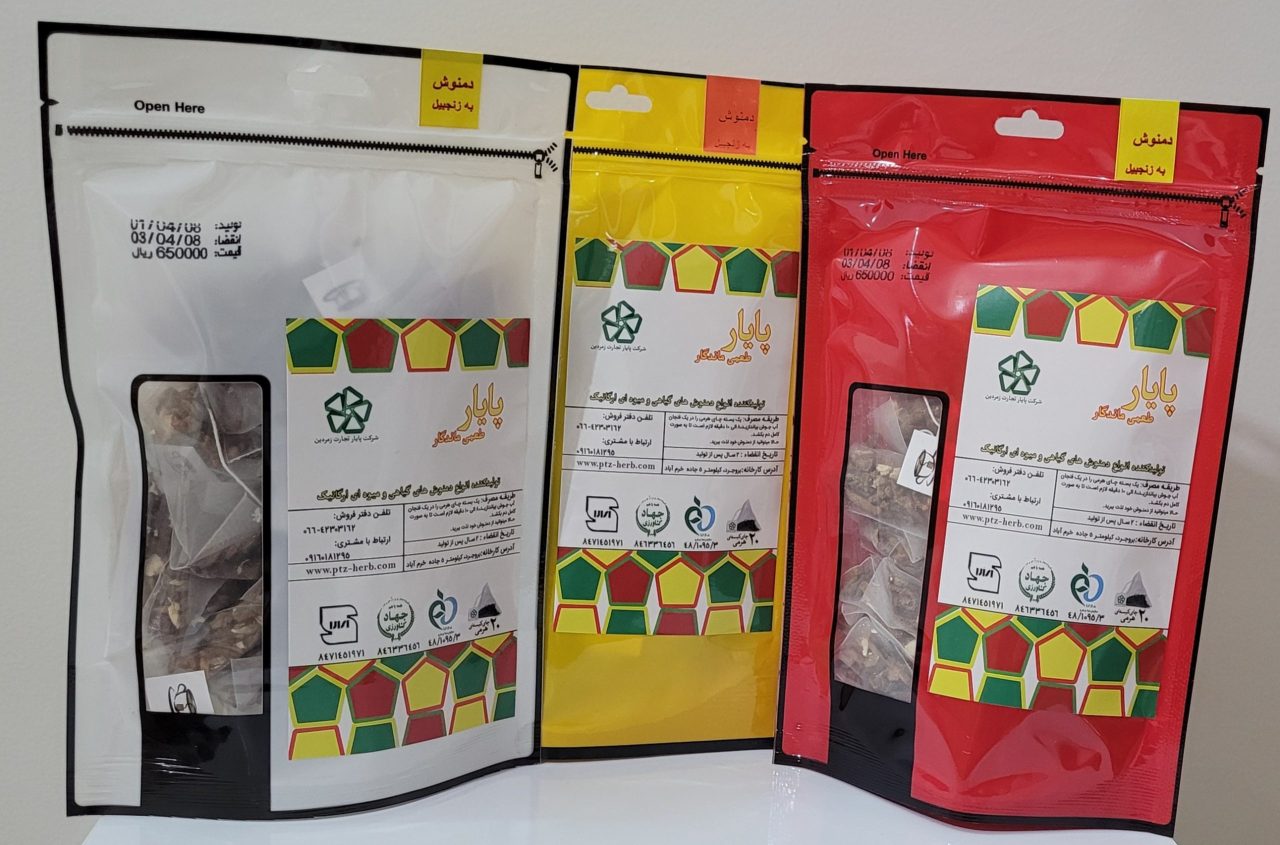 تقویت سیستم ایمنی بدن