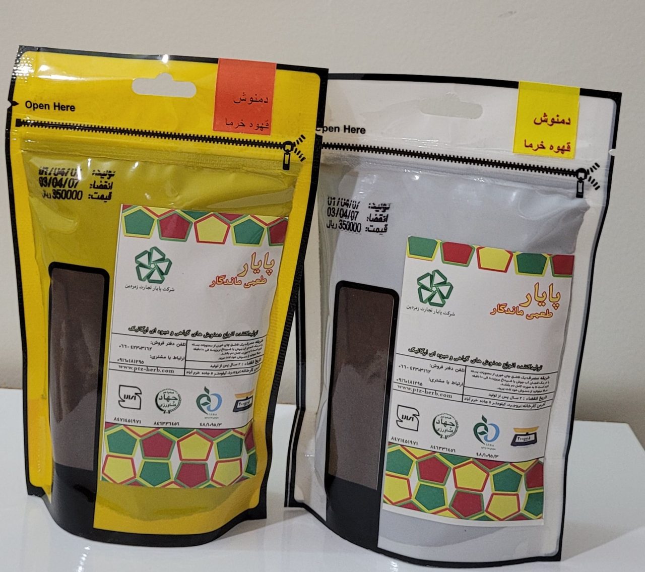 قهوه هسته خرما طبیعی